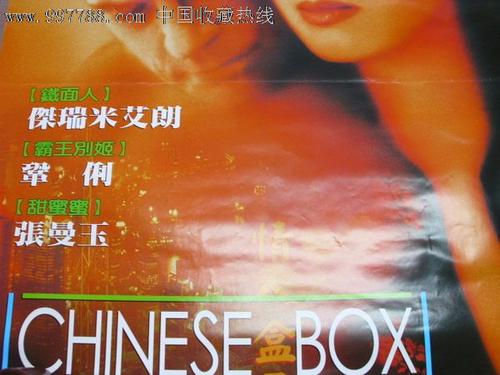 不动产权证未满两年过户个人所得税是多少